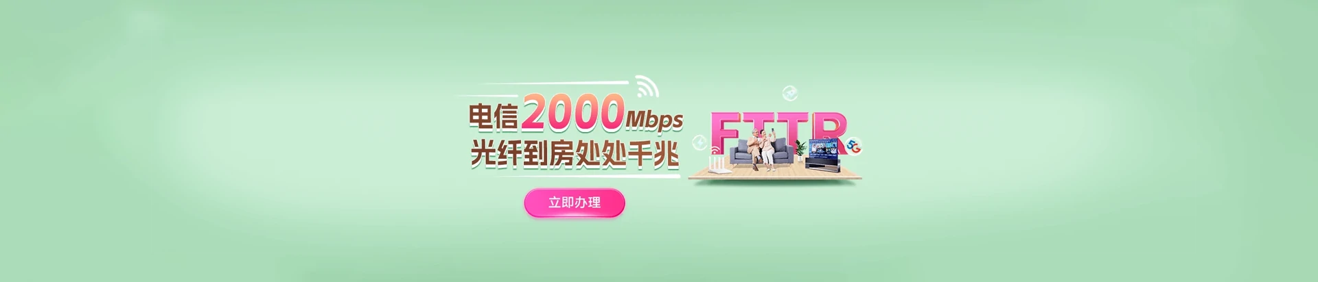 社旗县电信宽带