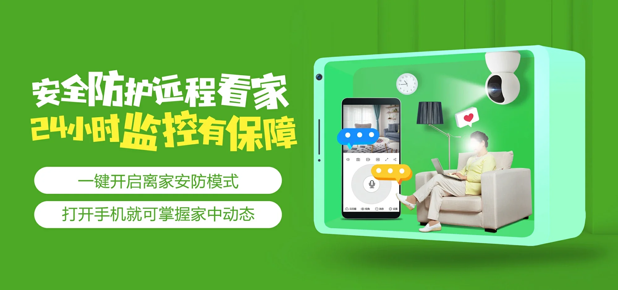 中国电信 社旗县电信宽带 宽带套餐