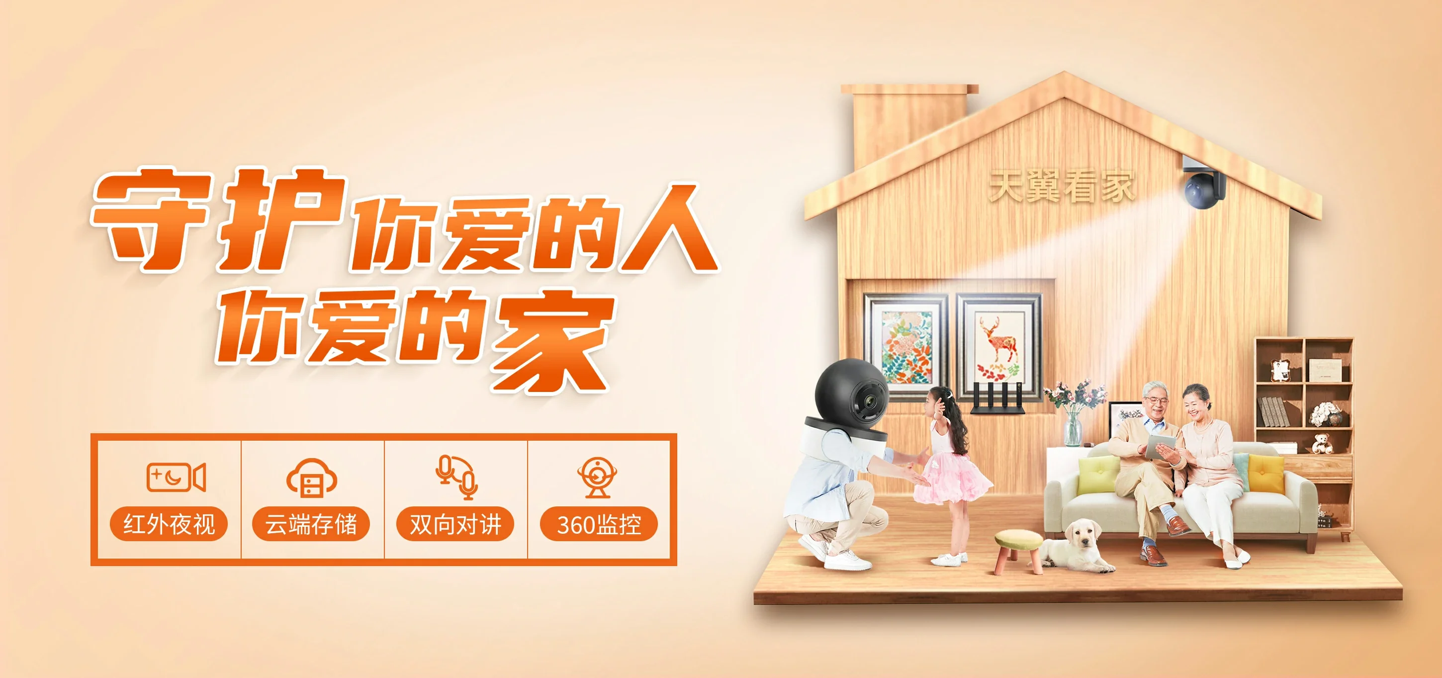 中国电信 社旗县电信宽带 宽带套餐